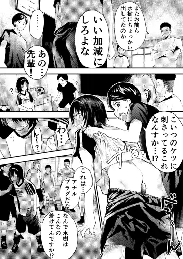 [Orukoa] Shinnyuusei wa  Nikubenki! Bukatsu Shounen Kanzenkouryaku Fhentai - Page 48