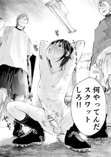 [Orukoa] Shinnyuusei wa  Nikubenki! Bukatsu Shounen Kanzenkouryaku Fhentai - Page 59