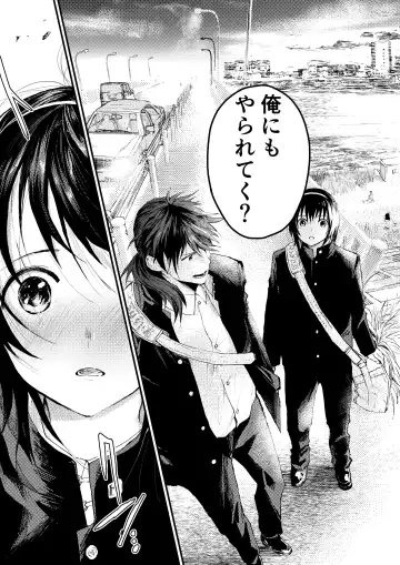 [Orukoa] Shinnyuusei wa  Nikubenki! Bukatsu Shounen Kanzenkouryaku Fhentai - Page 92