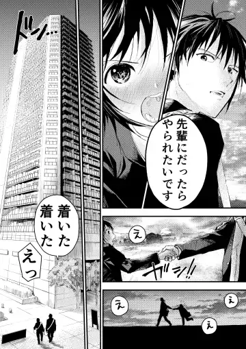[Orukoa] Shinnyuusei wa  Nikubenki! Bukatsu Shounen Kanzenkouryaku Fhentai - Page 94