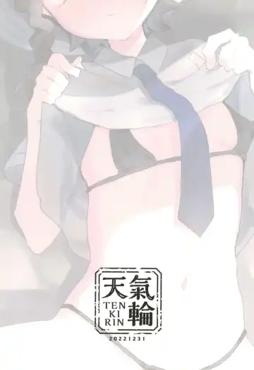 [Kanroame] Datte Okane, Tarinain da mon Fhentai - Page 16