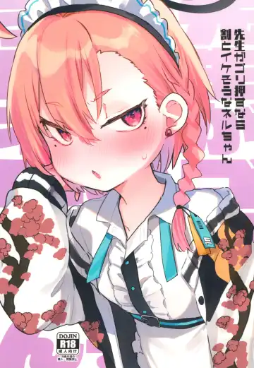 Read [Kanroame] Sensei ga Goriosunara  Wari to  Ikesou na Neru-chan - Fhentai