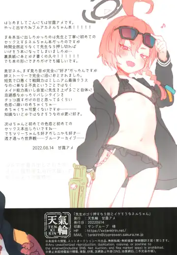 [Kanroame] Sensei ga Goriosunara  Wari to  Ikesou na Neru-chan Fhentai - Page 12