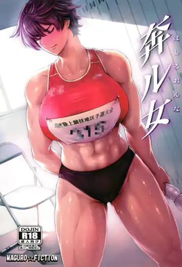 Read [Maguro Teikoku] Hashiru Onna - Fhentai