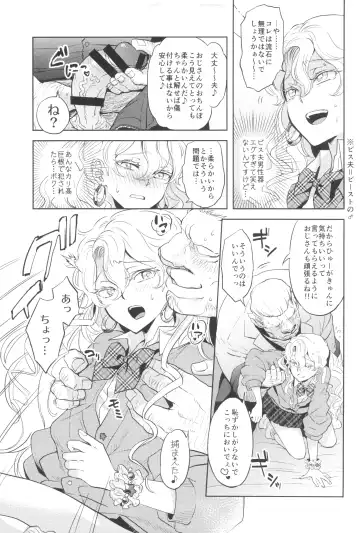 [Yuri] Uchi no shachou wa Jisha no tamenara P katsu settai mo kotowarenai Fhentai - Page 13