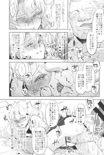 [Yuri] Uchi no shachou wa Jisha no tamenara P katsu settai mo kotowarenai Fhentai - Page 21