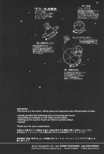 [Yuri] Uchi no shachou wa Jisha no tamenara P katsu settai mo kotowarenai Fhentai - Page 6