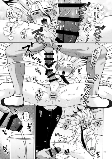 [Hamoru] Houkago no Daini Jikkenshitsu 2 Fhentai - Page 18