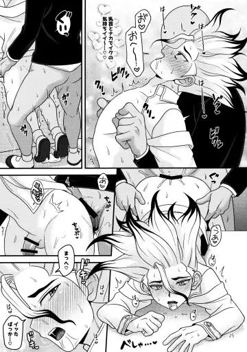 [Hamoru] Houkago no Daini Jikkenshitsu 2 Fhentai - Page 24