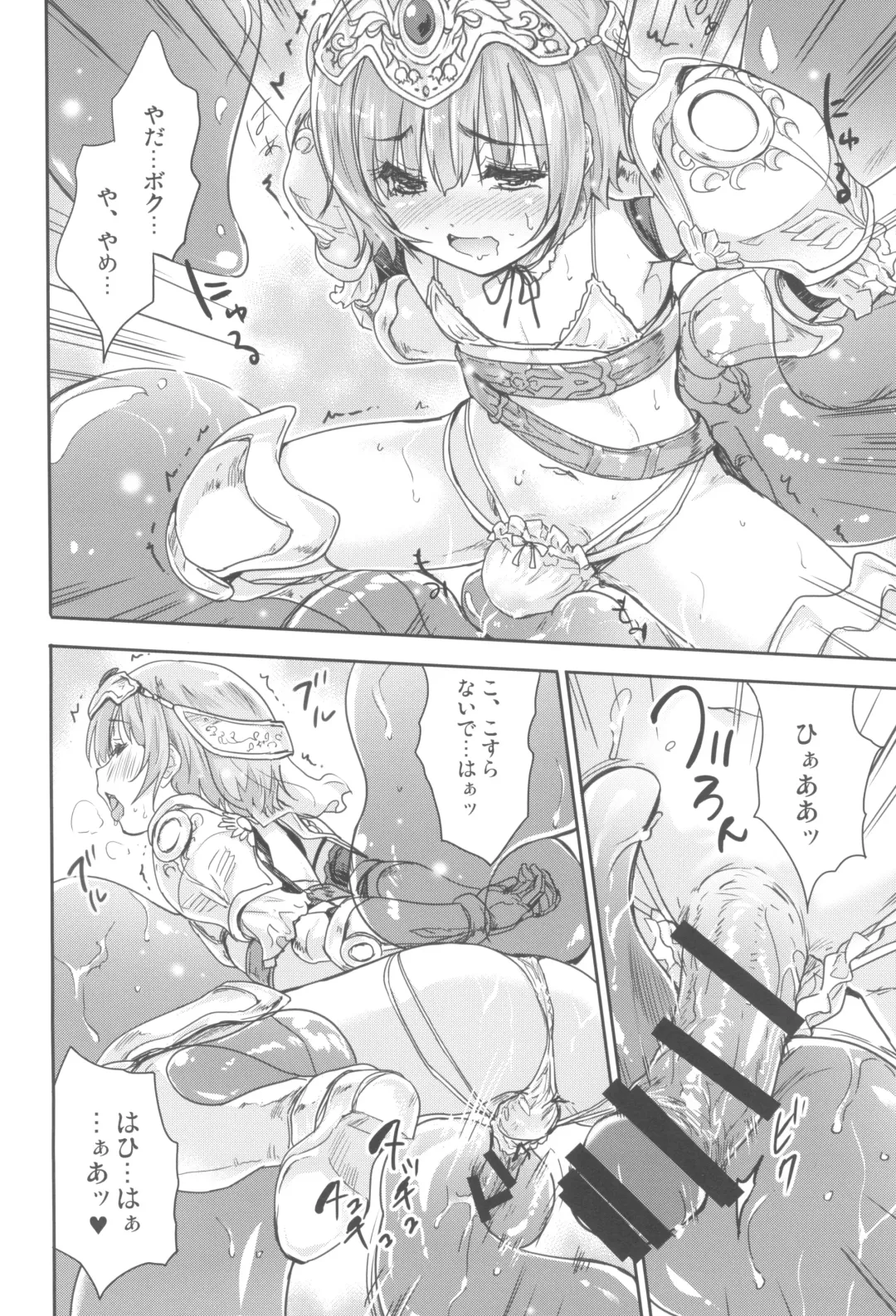 [Tohgarashi Hideyu] Onna senshi ni tensei shita boku osana najimi yuusha no yu kichi ~yan'niijirareaa shasei ga tomaranai Fhentai - Page 18