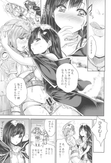[Tohgarashi Hideyu] Onna senshi ni tensei shita boku osana najimi yuusha no yu kichi ~yan'niijirareaa shasei ga tomaranai Fhentai - Page 13