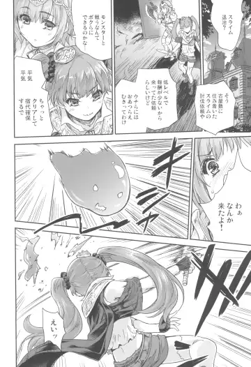 [Tohgarashi Hideyu] Onna senshi ni tensei shita boku osana najimi yuusha no yu kichi ~yan'niijirareaa shasei ga tomaranai Fhentai - Page 14