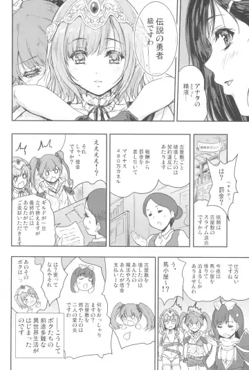 [Tohgarashi Hideyu] Onna senshi ni tensei shita boku osana najimi yuusha no yu kichi ~yan'niijirareaa shasei ga tomaranai Fhentai - Page 28