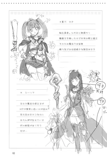 [Tohgarashi Hideyu] Onna senshi ni tensei shita boku osana najimi yuusha no yu kichi ~yan'niijirareaa shasei ga tomaranai Fhentai - Page 29