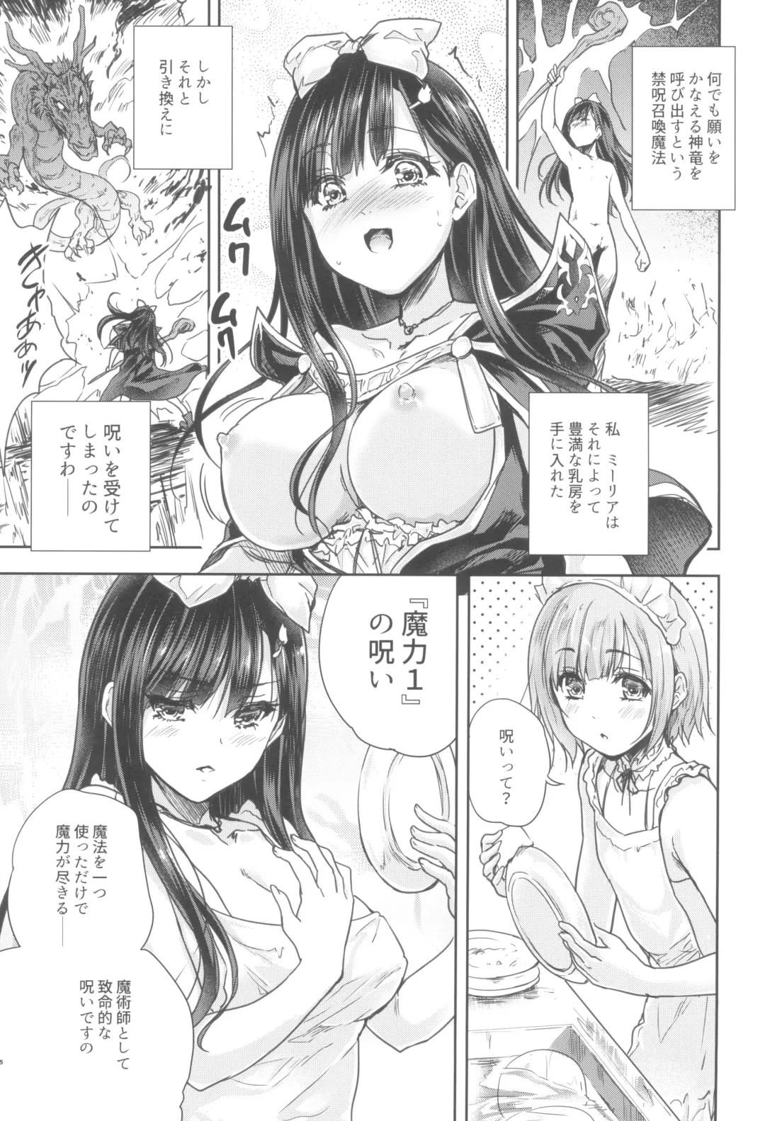 [Tohgarashi Hideyu] Onna senshi ni tensei shita boku osana najimi yuusha no yu kichi ~yan'niijirareaa shasei ga tomaranai 2 Fhentai - Page 5