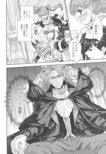 [Tohgarashi Hideyu] Onna senshi ni tensei shita boku osana najimi yuusha no yu kichi ~yan'niijirareaa shasei ga tomaranai 2 Fhentai - Page 14