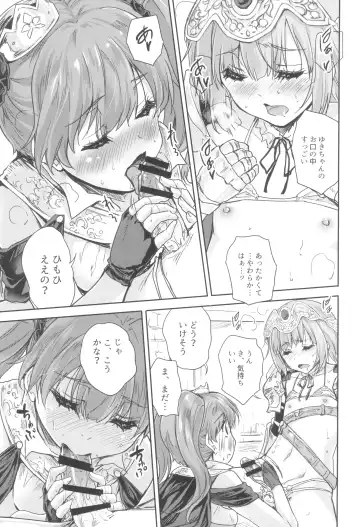 [Tohgarashi Hideyu] Onna senshi ni tensei shita boku osana najimi yuusha no yu kichi ~yan'niijirareaa shasei ga tomaranai 2 Fhentai - Page 19