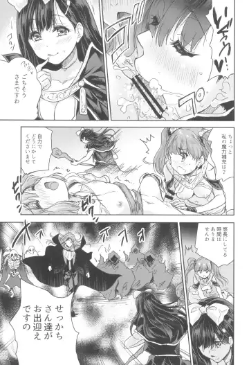 [Tohgarashi Hideyu] Onna senshi ni tensei shita boku osana najimi yuusha no yu kichi ~yan'niijirareaa shasei ga tomaranai 2 Fhentai - Page 23