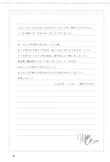 [Tohgarashi Hideyu] Onna senshi ni tensei shita boku osana najimi yuusha no yu kichi ~yan'niijirareaa shasei ga tomaranai 2 Fhentai - Page 29