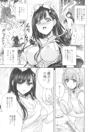 [Tohgarashi Hideyu] Onna senshi ni tensei shita boku osana najimi yuusha no yu kichi ~yan'niijirareaa shasei ga tomaranai 2 Fhentai - Page 5