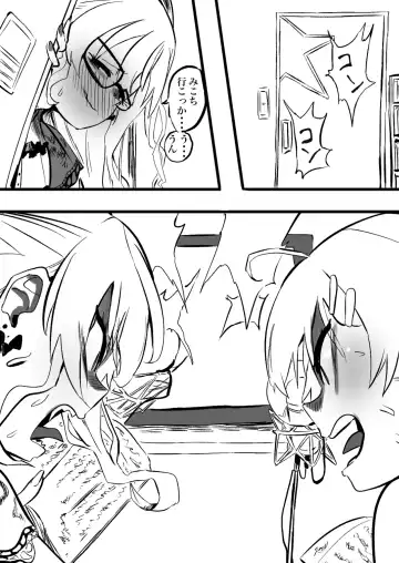 [Momomomo Hakushaku] SuiMiko Bonbon Fhentai - Page 10