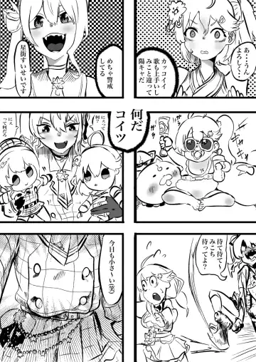 [Momomomo Hakushaku] SuiMiko Bonbon Fhentai - Page 2