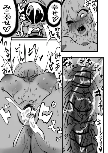 [Momomomo Hakushaku] SuiMiko Bonbon Fhentai - Page 20