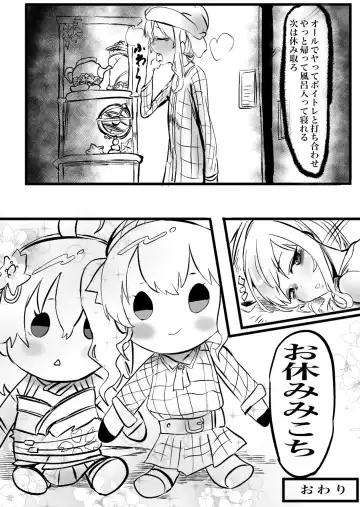 [Momomomo Hakushaku] SuiMiko Bonbon Fhentai - Page 32