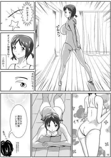 Hinako de H ni Training! Fhentai - Page 11