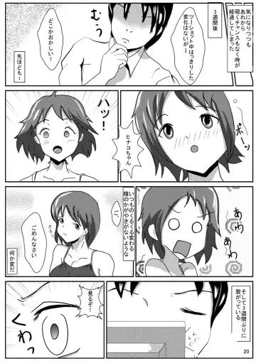 Hinako de H ni Training! Fhentai - Page 21