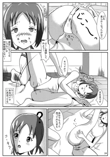 Hinako de H ni Training! Fhentai - Page 25