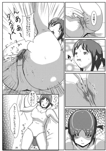 Hinako de H ni Training! Fhentai - Page 27