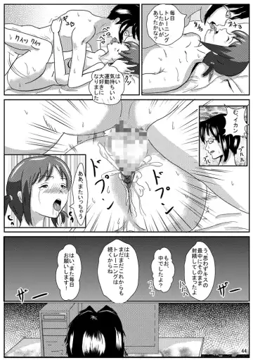 Hinako de H ni Training! Fhentai - Page 45