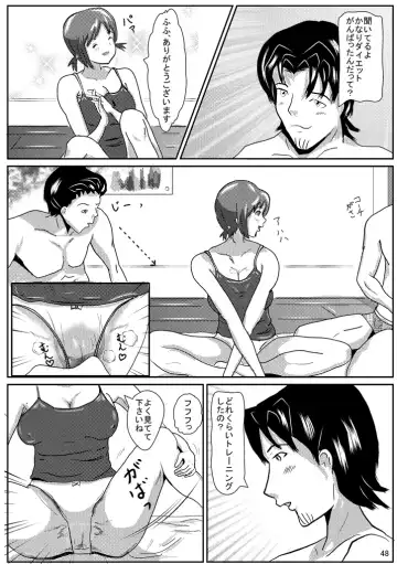 Hinako de H ni Training! Fhentai - Page 49