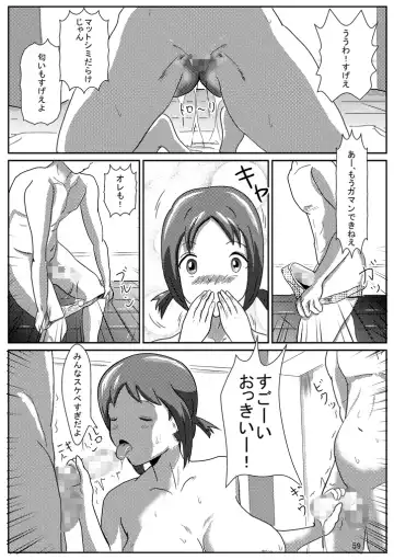 Hinako de H ni Training! Fhentai - Page 60