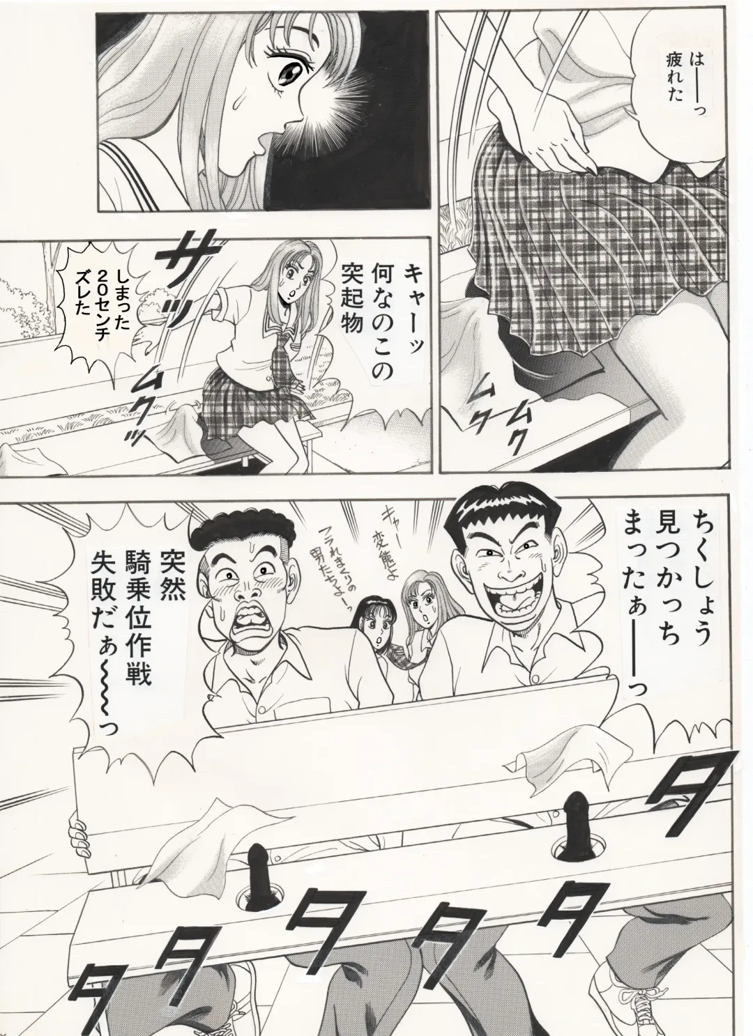 Taisou Joshi… Midareru. Fhentai - Page 3