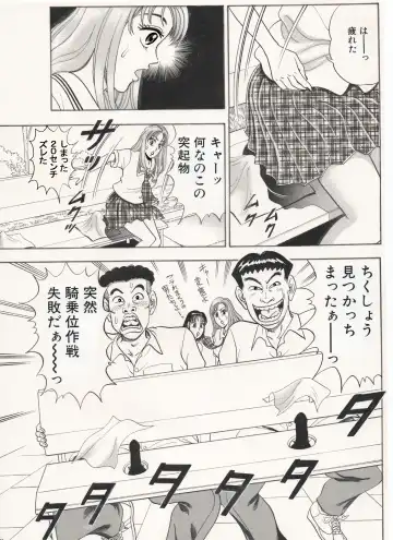 Taisou Joshi… Midareru. Fhentai - Page 3