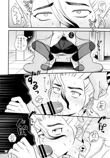 [Hamoru] Houkago no Daini Jikkenshitsu Fhentai - Page 10