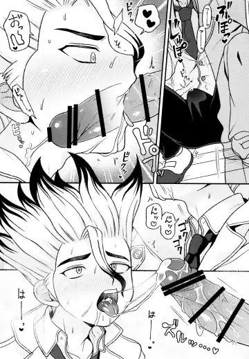 [Hamoru] Houkago no Daini Jikkenshitsu Fhentai - Page 11