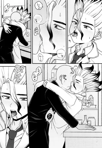 [Hamoru] Houkago no Daini Jikkenshitsu Fhentai - Page 7