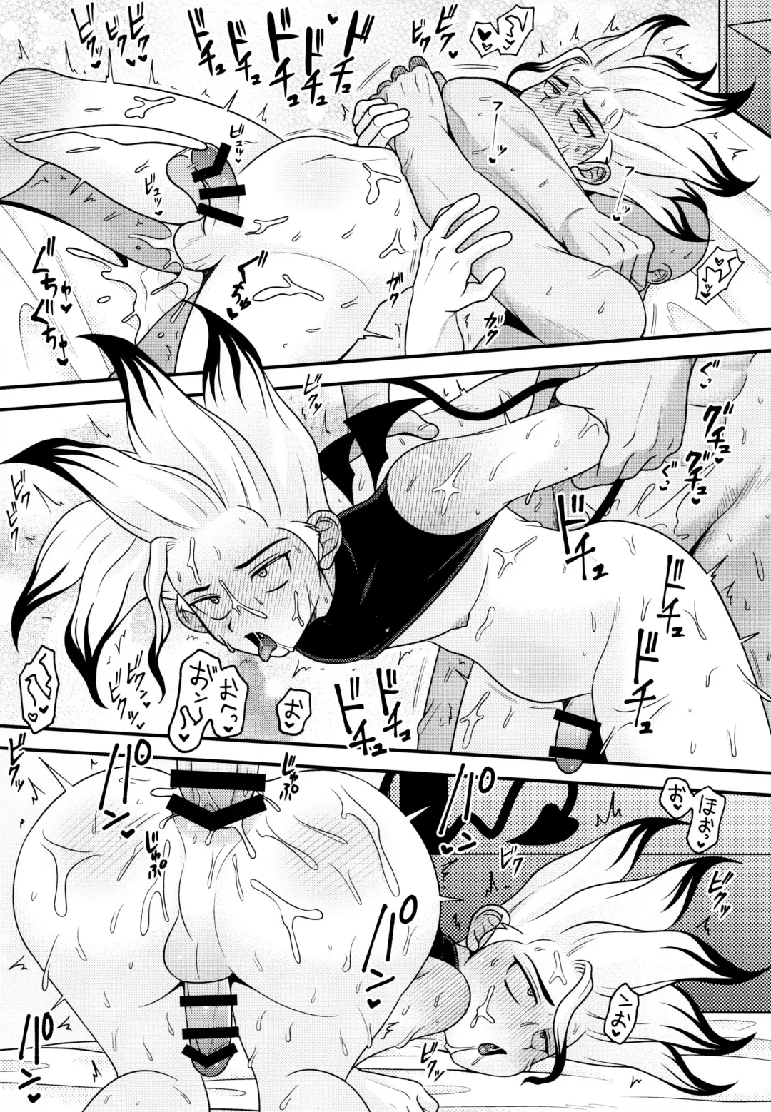 [Hamoru] Hakui no Inma-sama Fhentai - Page 27