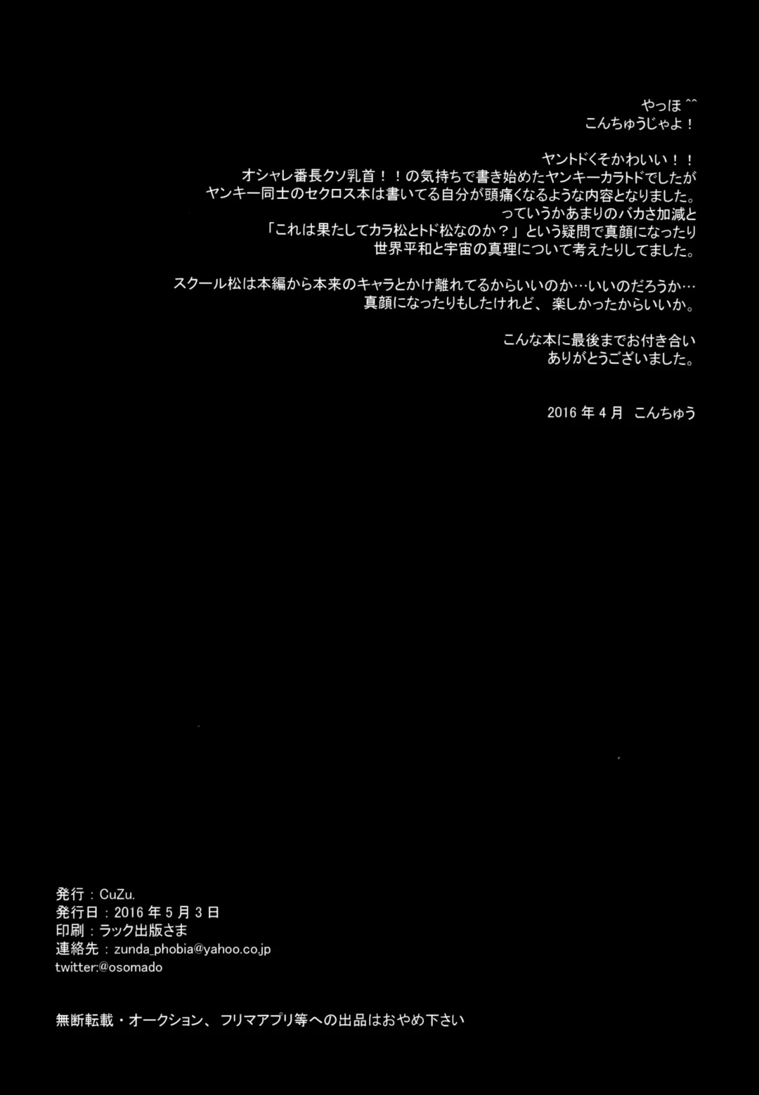 School Caste Gekokujou Fhentai - Page 20