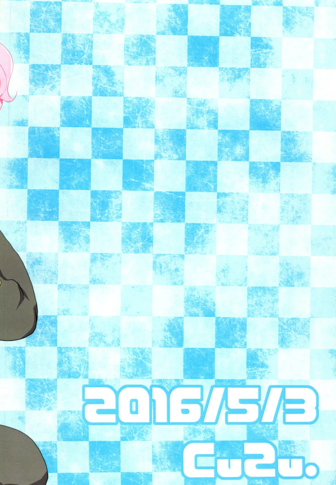 School Caste Gekokujou Fhentai - Page 21