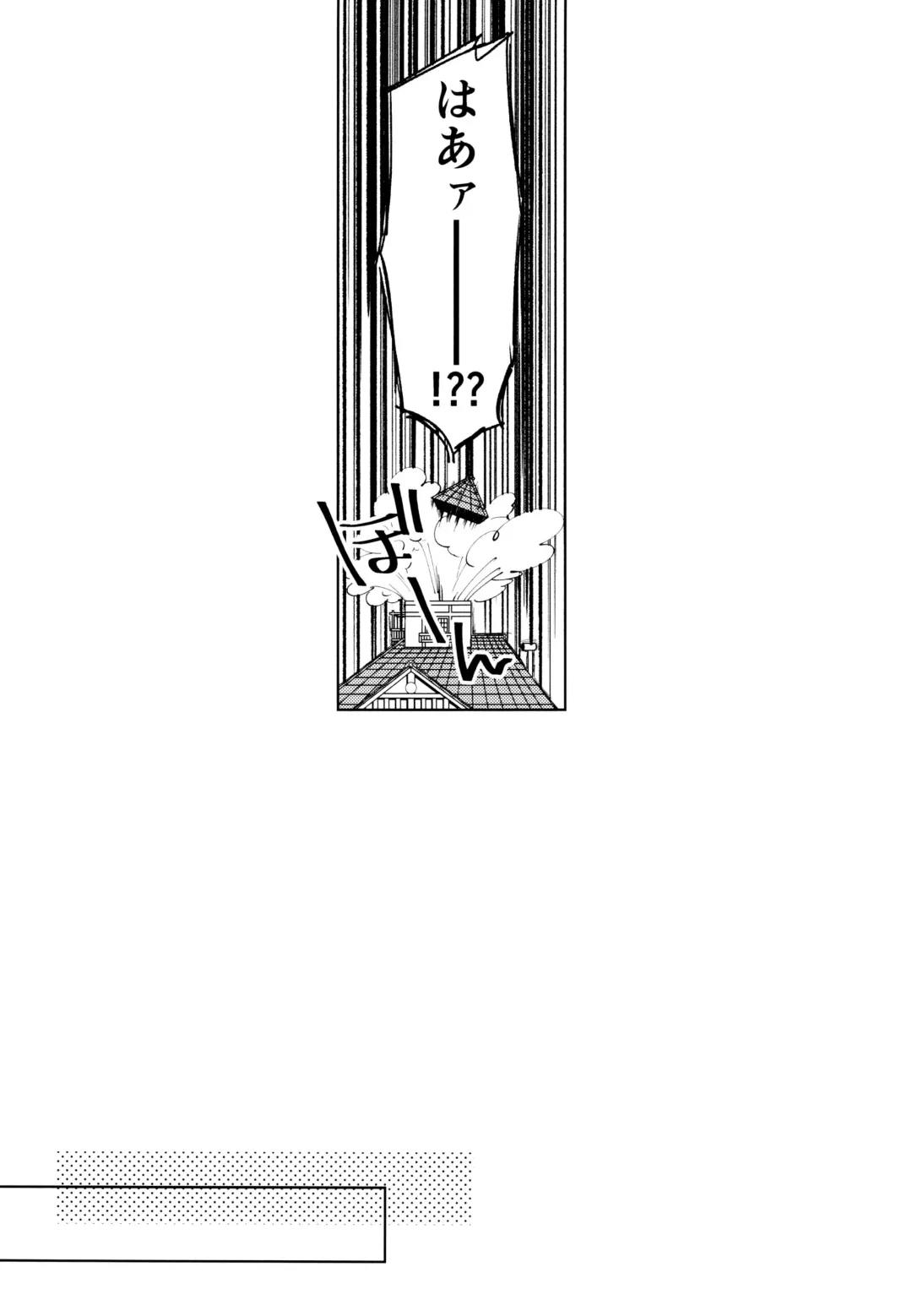 Chotto Abunai Time Slip Fhentai - Page 10