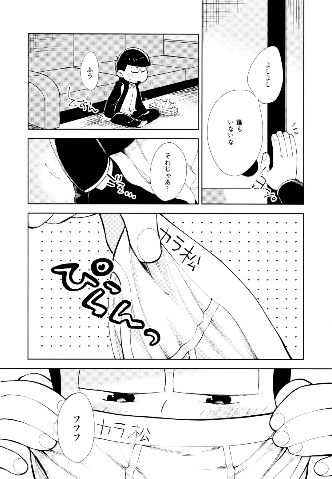Chotto Abunai Time Slip Fhentai - Page 3