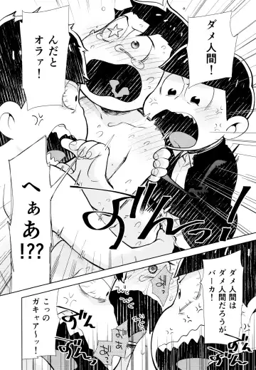 Chotto Abunai Time Slip Fhentai - Page 39