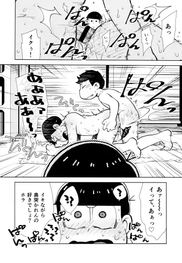 Chotto Abunai Time Slip Fhentai - Page 7