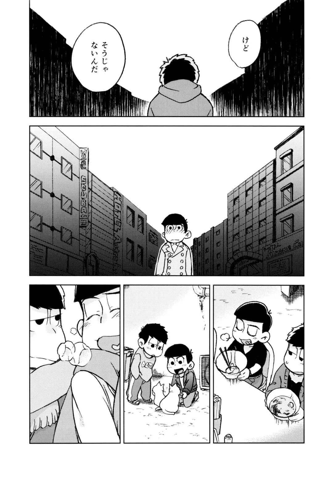 Konna Chiisana Rakuen ni Fhentai - Page 20