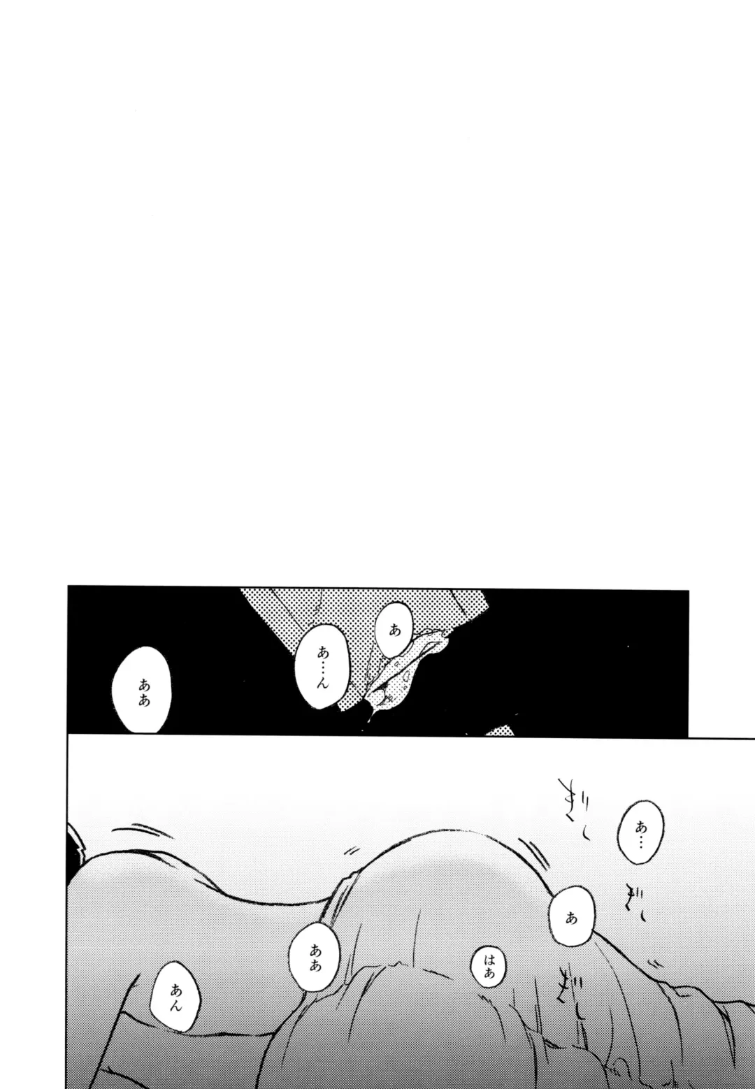 Konna Chiisana Rakuen ni Fhentai - Page 42