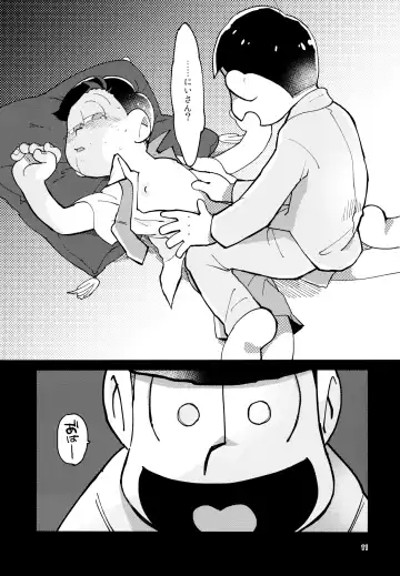 [Gyuunyuu] Kimi-tachi Peach Papaya Mango da ne Fhentai - Page 11